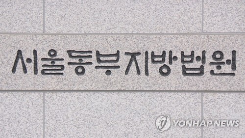 오랜 가정폭력 끝에 결국 아내 살해한 70대 징역 14년