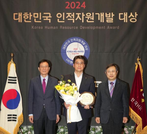 KB국민은행,'2024 대한민국 인적자원개발 대상' 종합대상 수상