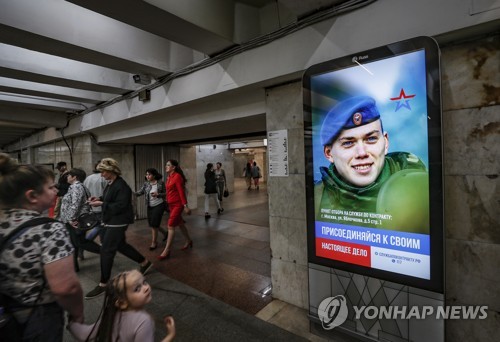 빈곤탈출 종잣돈 된 전사 보상금…러시아 전시경제의 명암