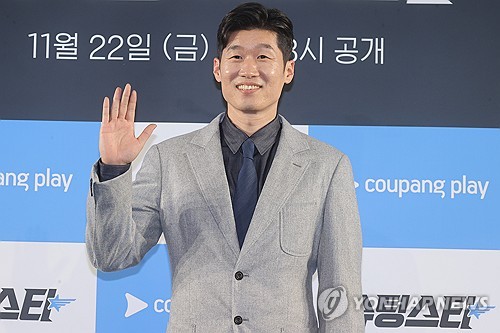 "땀 냄새 나는 진짜 축구 이야기"…박지성·최용수의 '슈팅스타'