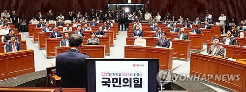 與, '특별감찰관 추천 진행' 당론 결정…"특검법 반드시 저지"