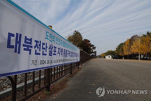 납북자가족, 강원 고성군 앞바다서 대북 전단 살포 예고(종합)