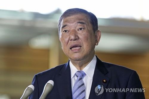 日이시바, APEC·G20 참석차 출국…한미일 정상회의도