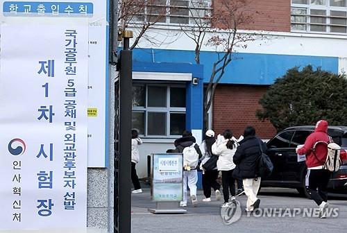 국가공무원 5급공채·외교관후보자 354명 합격…최연소 21세