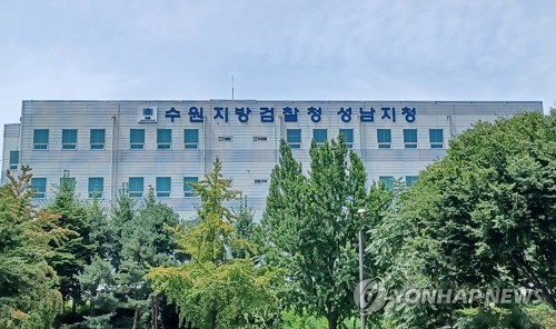 檢, '검사 퇴정' 재판장 기피신청 사유서 제출…"위법한 명령"