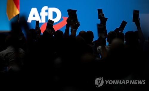 독일 극우 AfD 정당해산 발의…조기총선에 실현 난관