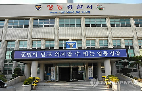 영동 농로서 50대 남녀 숨진 채 발견…여성은 복부 자상