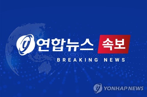 [1보] "트럼프 정권인수팀, IRA 전기차 세액공제 폐지 계획" < 로이터 >