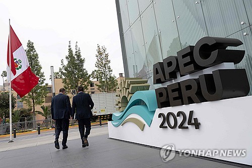 페루서 APEC 회의 오늘 개막…'트럼프 보호주의' 견제구 나올까