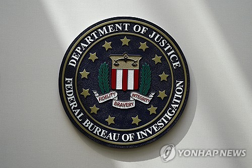 美FBI,  '9·11 스타일 테러' 도모하려 한 20대 남성 체포