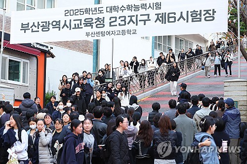 부산시, 수험생 맞춤형 진로·교양 프로그램 운영