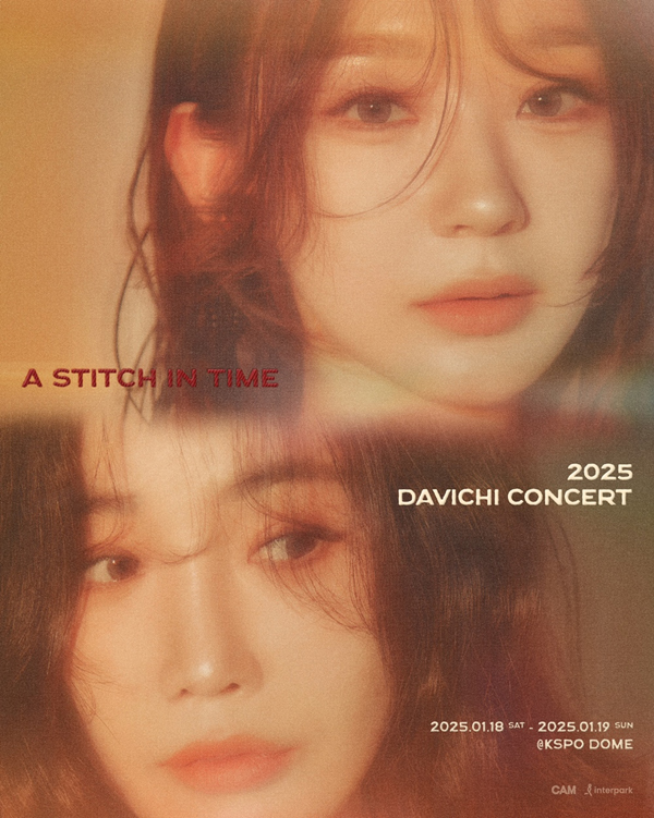 다비치, 내년 1월 단독 콘서트 'A Stitch in Time' 개최...오늘(15일) 일반 예매 오픈