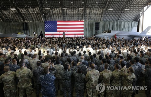 "주일미군 사령부, 자위대와 협력 위해 도쿄 도심 이전 검토"