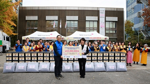 고려아연, 한파 취약계층 4천500만원 기부…임직원 김장 봉사도