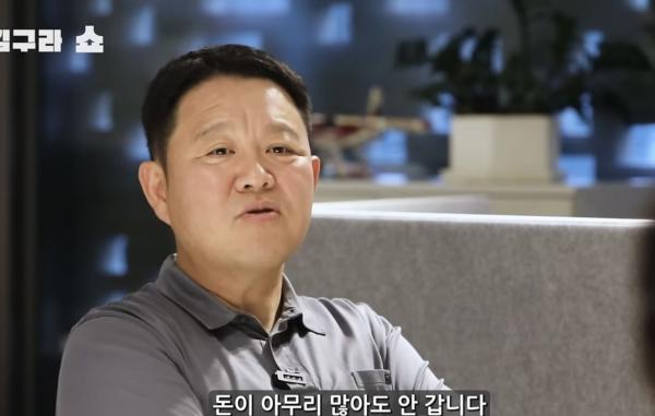 "돈 많아도 한남동 안살아"…연예인만 100명 산다는 김구라 신혼집 어디?