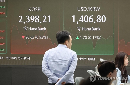 [연합뉴스 이 시각 헤드라인] - 10:30