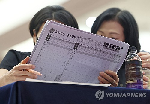 입시업체 설명회 찾은 수험생들 "탐구 영역이 가장 어려워"