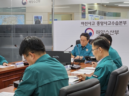 강도형 해수장관, 대현호 전복사고에 "인명구조 최선" 지시