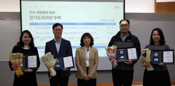 경기도일자리재단, 탄탄대로 캠페인 1위…친환경 리더로 우뚝