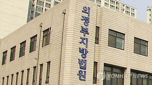 조합원 고용 요구하며 공사 차량 막은 민노총 간부들 징역형