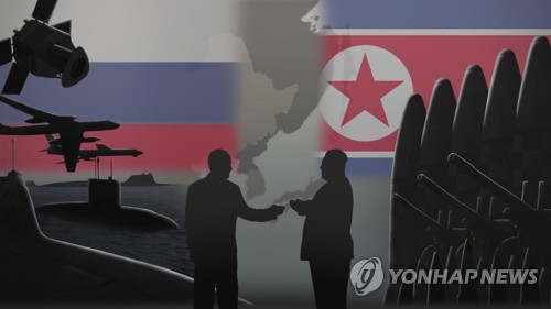 주한우크라대사 "북, 쿠르스크에 통제관리센터…장교로 구성"(종합)