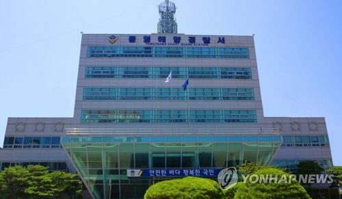 통영서 60대 선원 양식장 관리선서 바다에 빠져 사망