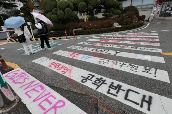 경찰, '동덕여대 침입' 20대 남성 2명 체포