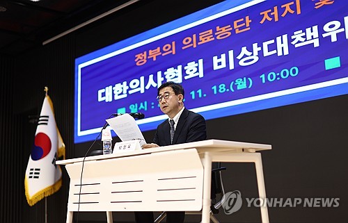 의협 비대위원장, 여야의정協 참여에 "회의적…안 변하면 저항"(종합)