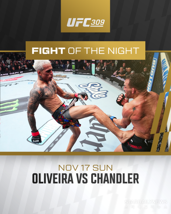 Oliveira vs Chandler FOTN ⓒUFC