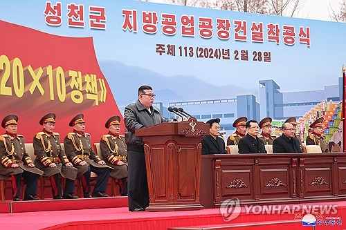 김정은, 성천군 공장건설장 재방문…"첫해 20곳 완벽 마무리"