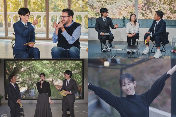 '유 퀴즈 온 더 블럭' 오늘(20일) 배우 서현진-셰프 파브리-법의학자 김문영 교수 등 '그날의 타이밍' 특집