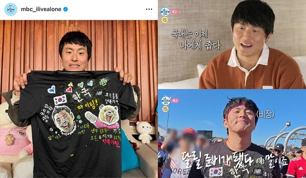 ‘나 혼자 산다’ 기안84, 뉴욕 마라톤 대회 도전기 공개