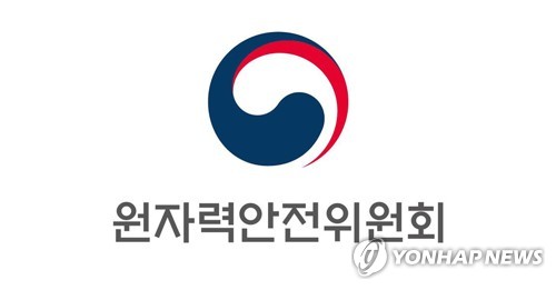 경기 화성 방사선발생장치 제조기업서 피폭의심 사고…조사 착수