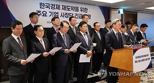 삼성·SK 등 16곳 주요기업 사장단 긴급성명…"상법 개정 멈춰달라"(종합)