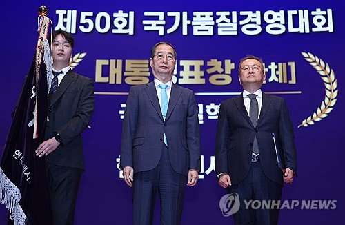 현대트랜시스, 국가품질경영대회 대통령 표창