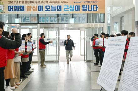 대한체육회 노조, '직무정지 중인 이기흥 회장 출근'에 규탄 시위