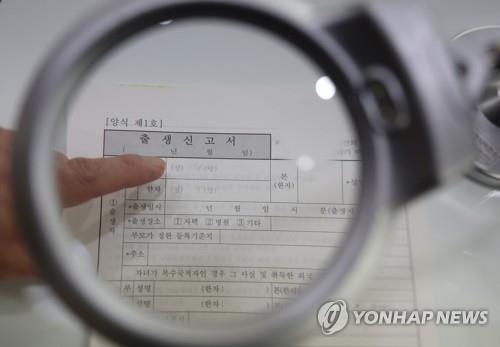 '7월 3일은 출산의 날'…경남도의회 조례 제정 추진