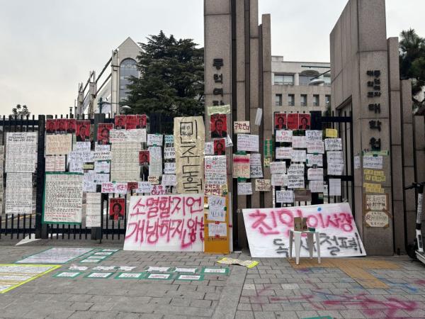 동덕여대, 남녀공학 전환 안 한다…"논의 잠정 중단·수업 재개"