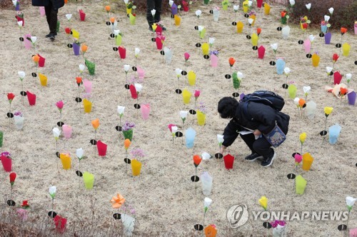 대구지하철참사 유족들 "시민안전테마파크 수목장 안장시켜달라"