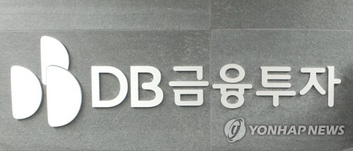 DB금투, DB자산운용 잔여지분 전량 취득…완전 자회사로 편입