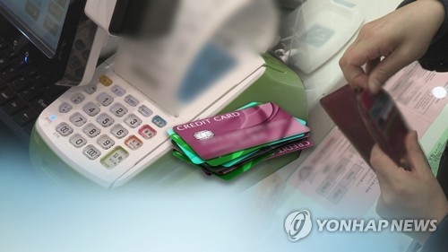 "카드사 적격비용제도 탓에 알짜카드 단종 등 소비자혜택 감소"(종합)