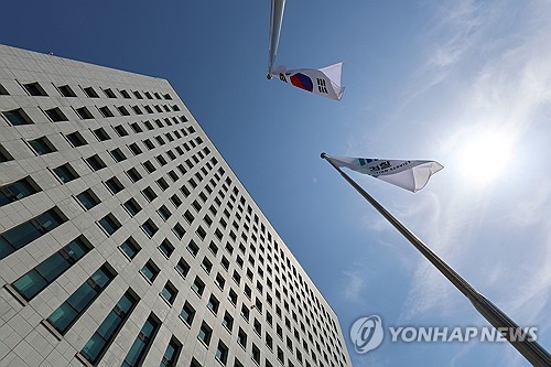 특별사법경찰 역량 강화 위해 맞손…검찰과 협력회의 개최