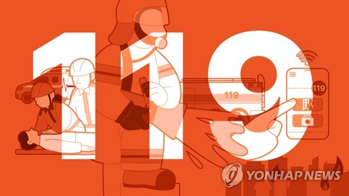 무안서 주택 화재…인명피해 없어