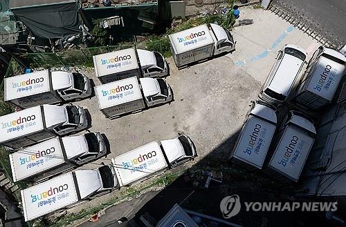 쿠팡 vs 공정위…'검색순위 조작' 1천600억 과징금 공방