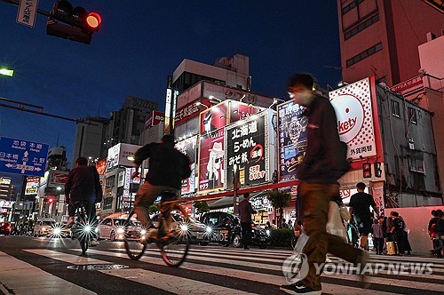 日최대 생보사, 기준금리 인상에 40년만에 이율↑…보험료 하락