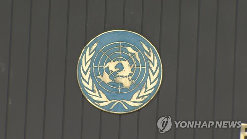 북, 유엔 위원회 인권결의안 채택에 반발…"정치 도발·규탄"