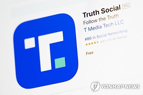 트럼프 미디어, 가상화폐 결제 처리 플랫폼 상표 출원 신청