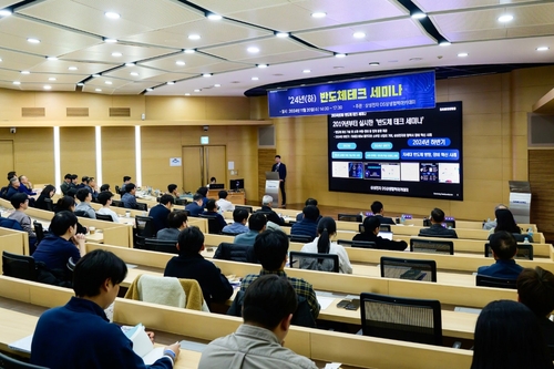 삼성전자, '반도체 테크 세미나' 개최…"협력사와 동반성장"