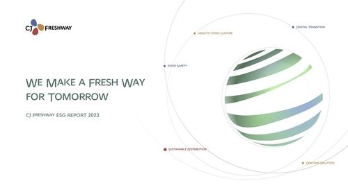 CJ프레시웨이 'ESG 보고서', 미 스포트라이트 어워드서 금상