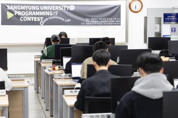 상명대, '코딩 독려' 나섰다…프로그래밍 경진대회 수뭉컵 개최